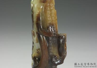 图片[3]-Jade double-tube vase with dragon and phoenix design, late Warring States period to early Western Han dynasty (275-141 BCE)-China Archive